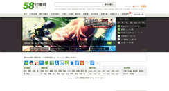 Desktop Screenshot of idmmi.com